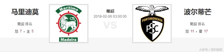 马里迪莫主场难有作为波尔蒂芒客场有望拿分