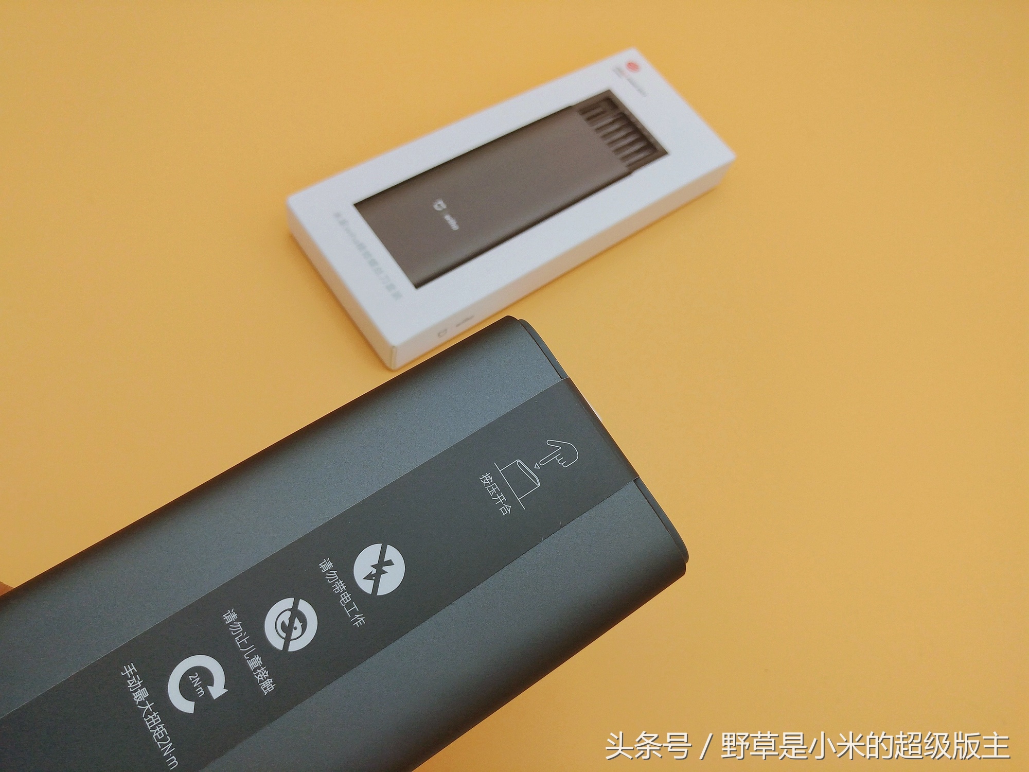 螺丝刀套装米家wiha精修,米家wiha精修螺丝刀