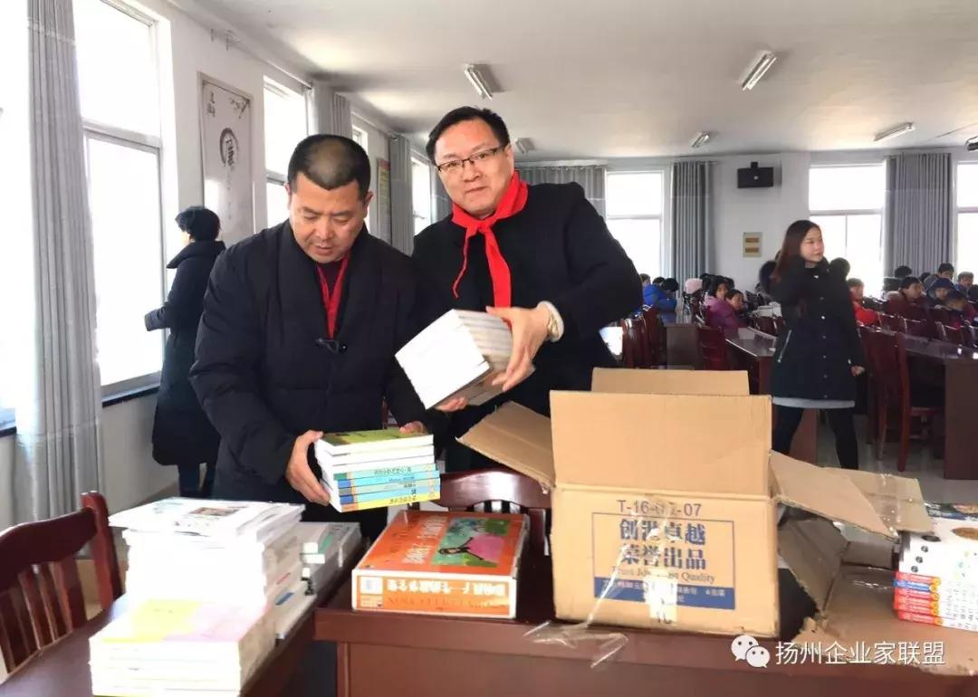 扬州企业家公益联盟,公益联盟开展暖冬行动