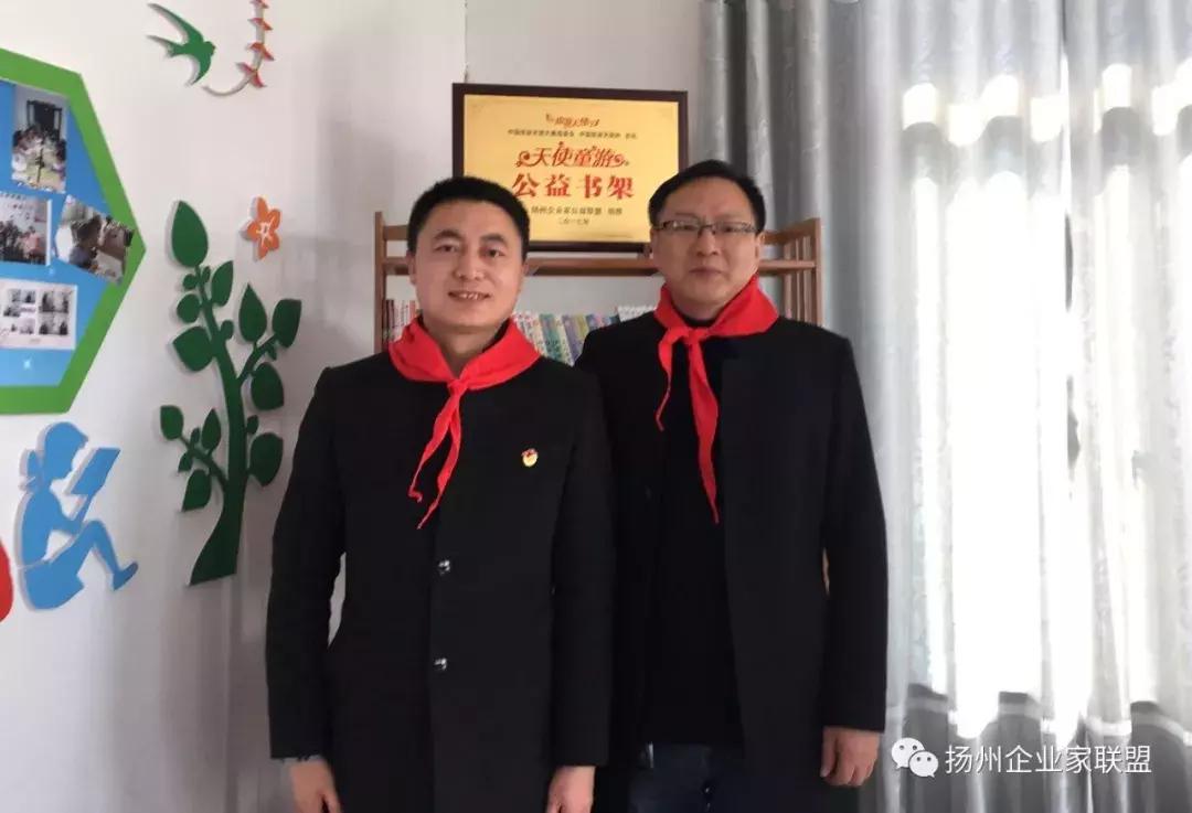 扬州企业家公益联盟,公益联盟开展暖冬行动