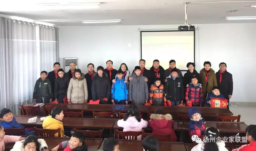 扬州企业家公益联盟,公益联盟开展暖冬行动