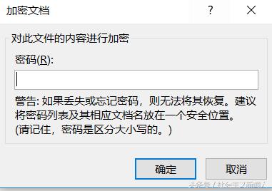 word保护密码忘了怎么解锁,word保护限制编辑密码忘记怎么办