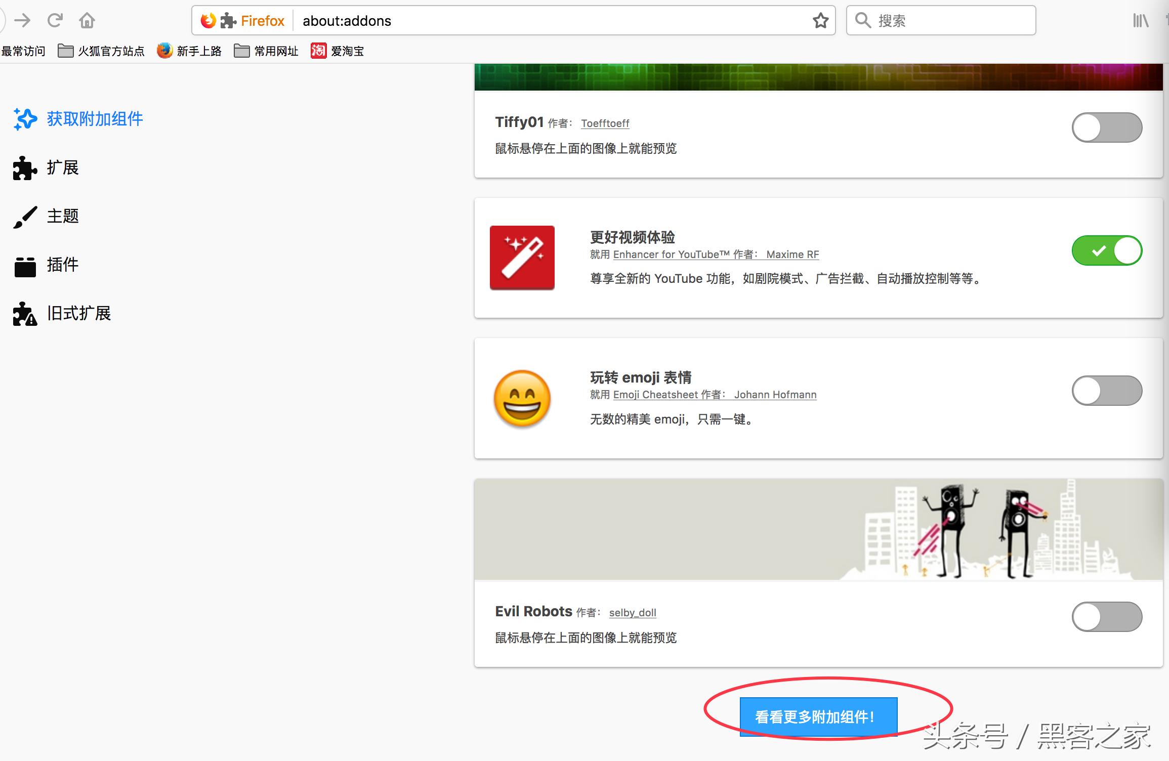 手机浏览器广告拦截插件,谷歌浏览器好用的拦截广告插件