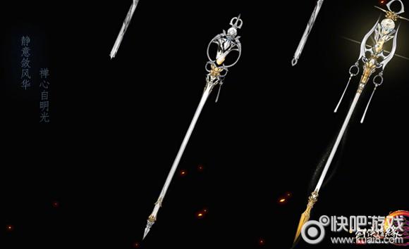 剑网三95级大橙武流程,剑网三110级可成长纯阳小橙武