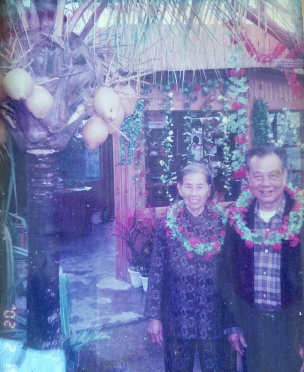 纪念吴继任宗长唁电（信）集