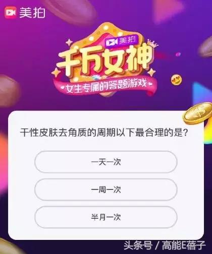 怎么让钢铁直男学会理解女生,逼死直男的六个问题