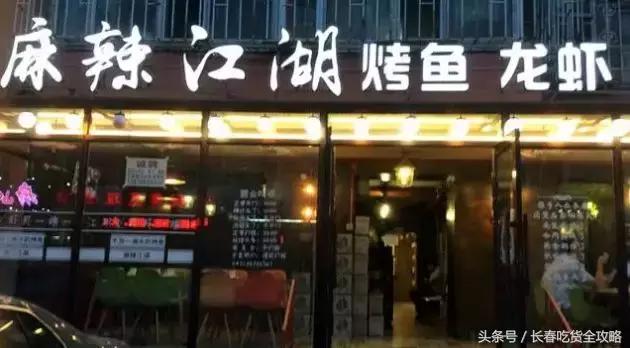 武汉好吃的鱼排行,年年有余哪些菜好吃