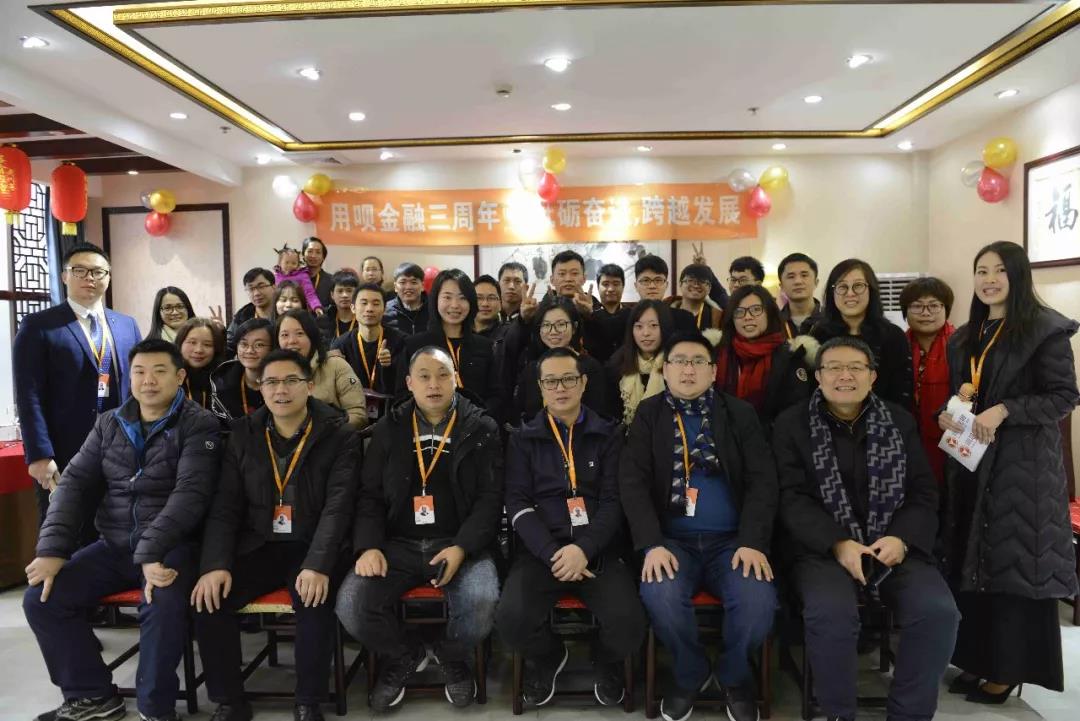 用呗广州店,用呗