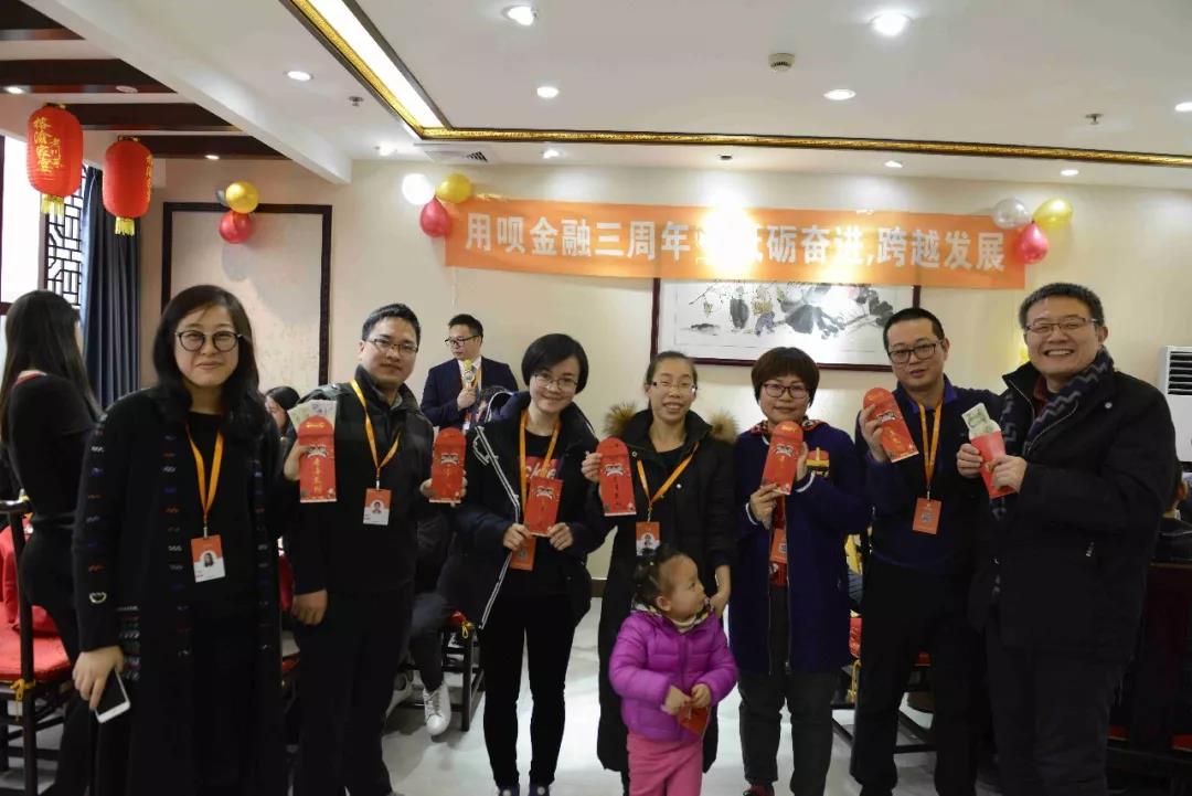 用呗广州店,用呗