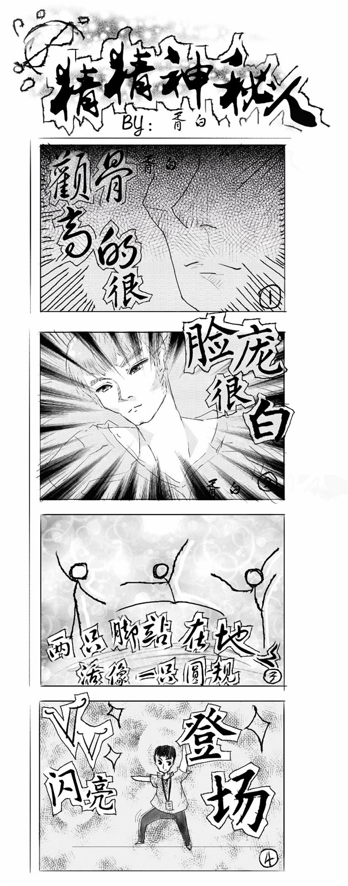 王者荣耀ag超玩会全体成员,王者荣耀ag超玩会成员与介绍