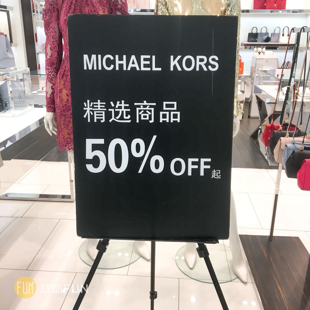 成都各大商场打折信息最新,成都购物大商场