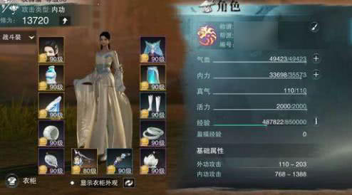 楚留香手游云梦平民,楚留香手游云梦平民选择