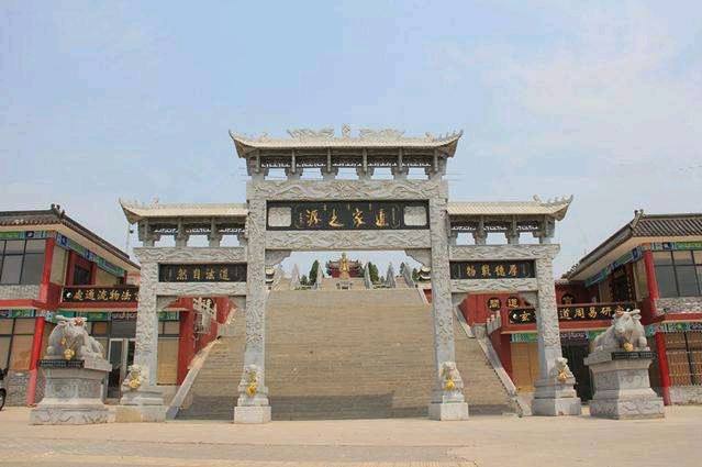 道家之源：老子（李耳）炼丹、修炼、悟道的地方都在这座城市