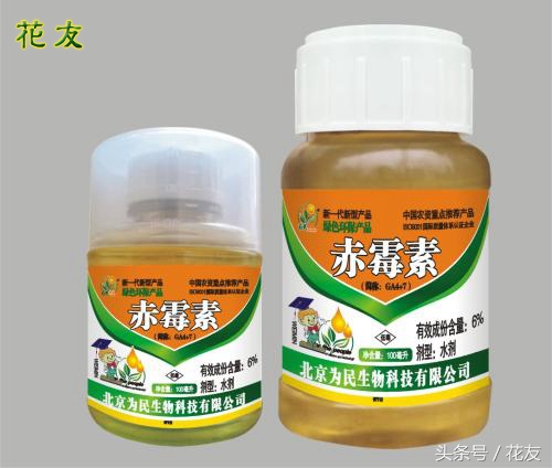 养花必备5种药,养花必备四种药