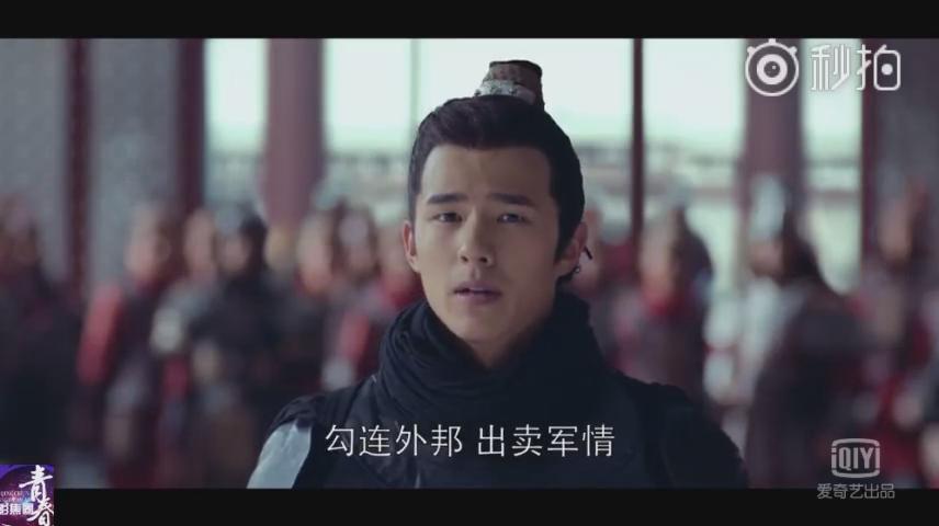 琅琊榜之风起长林萧平旌知道身世,琅琊榜之风起长林萧平旌拜别大哥