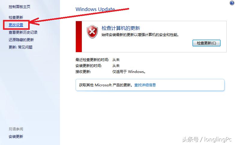 物理内存占用过高怎么解决win7,win7系统内存满咋办