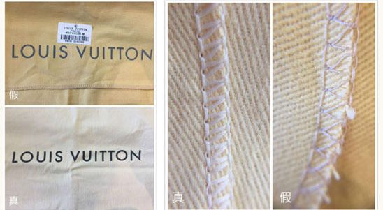 如何鉴定lv首饰,奢侈品鉴定师带你分辨真假lv