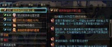 dnf起源怎么转职,dnf起源怎么觉醒啊