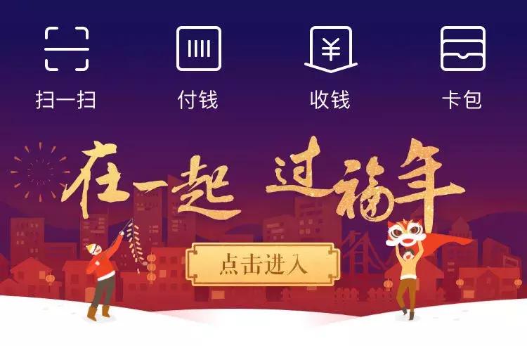 支付宝集福瓜分几个亿,支付宝2.15亿红包集福活动成功吗