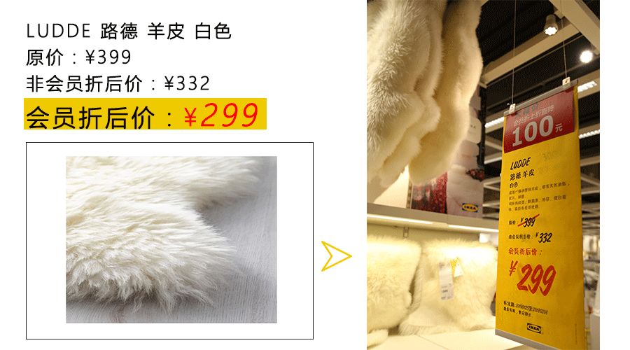 宜家大减价5折,2021宜家冬季大减价时间