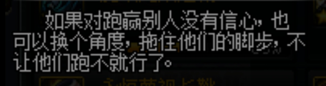 看dnf里的装备推荐可以吗,dnf看装备显示人物穿戴