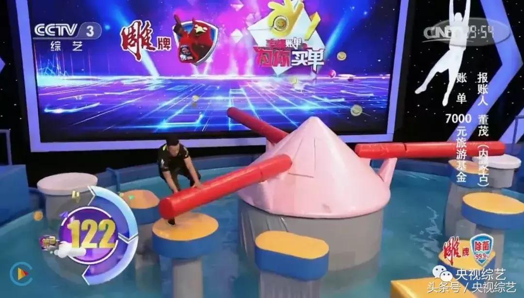 幸福账单2016闯关成功视频,幸福账单游戏大全