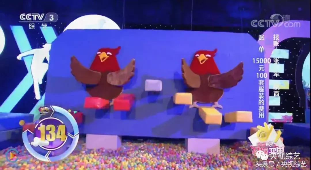 幸福账单2016闯关成功视频,幸福账单游戏大全