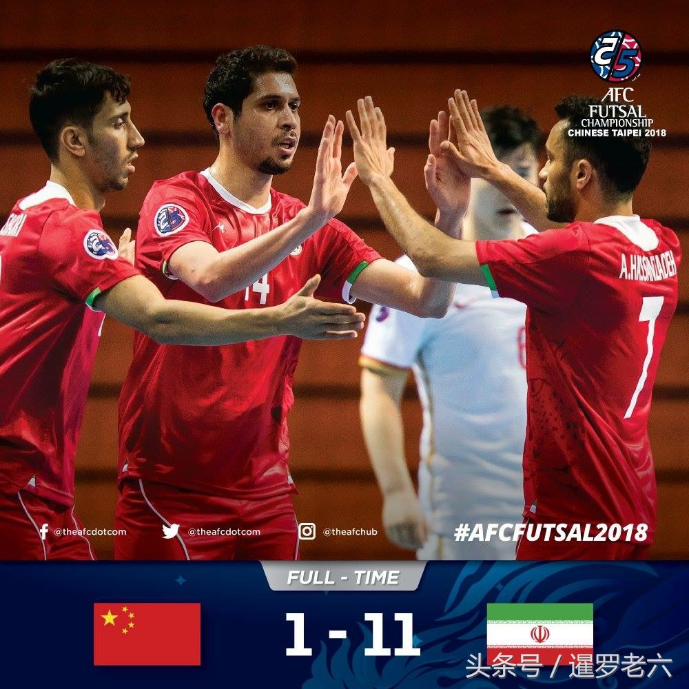 五人制亚洲杯国足最好成绩,五人制亚洲杯中国队对泰国