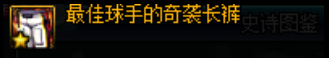 看dnf里的装备推荐可以吗,dnf看装备显示人物穿戴