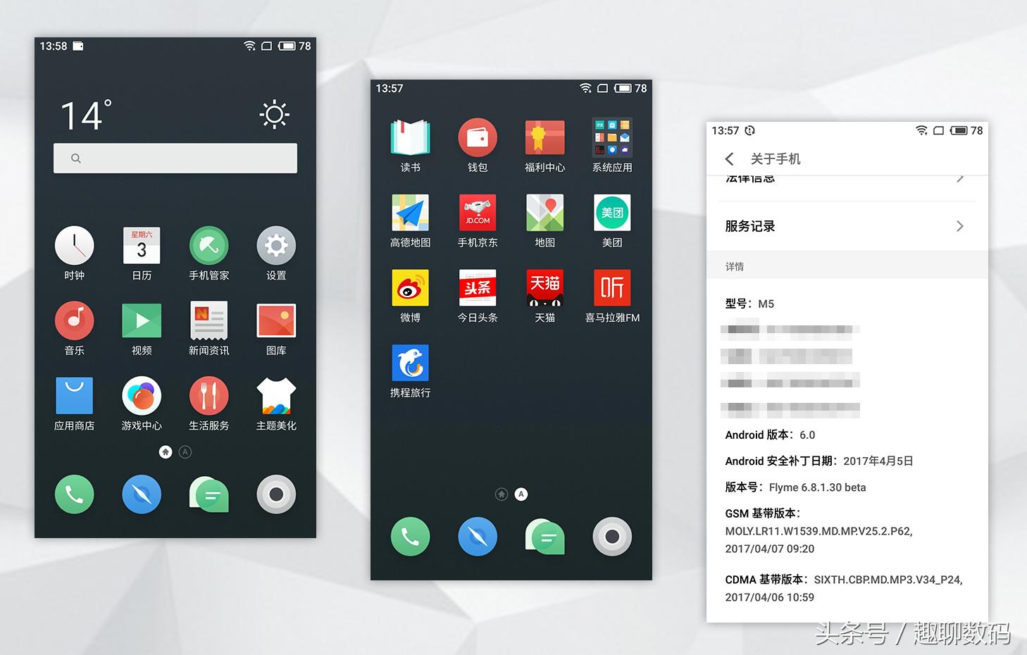魅族5性能测评,魅族手机性价比5g推荐