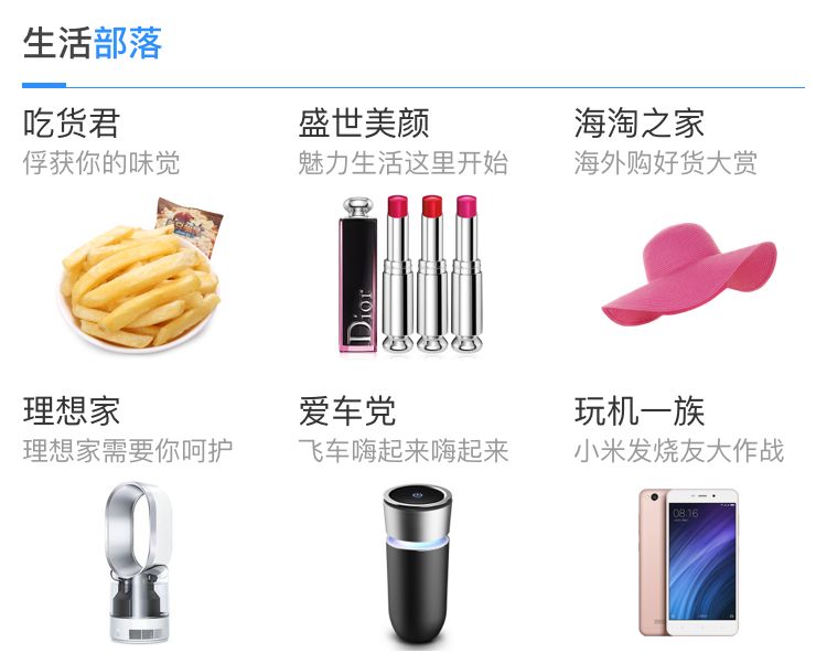 还有这种操作？苏宁易购首页改版大揭秘！