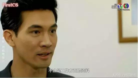 《烈焰燃情》：心机总裁ken教你如何搭讪成功