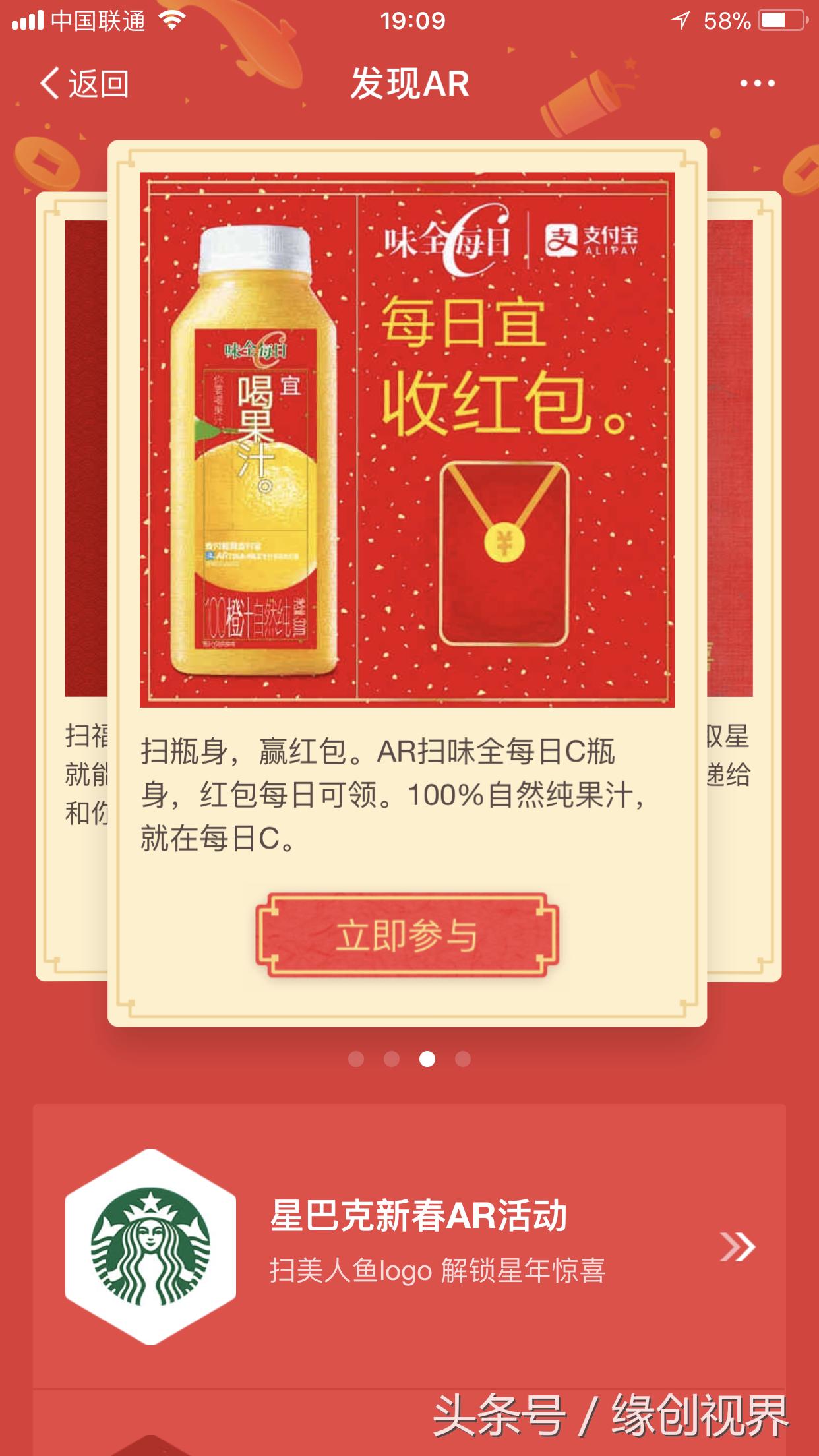 支付宝集五福友善福和敬业福图片,支付宝爱国福和敬业福