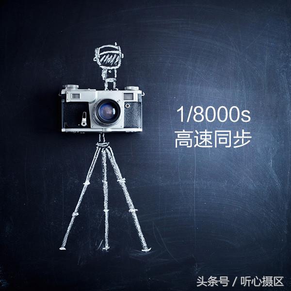 摄影教程闪光灯技巧,摄影教程闪光灯人像摄影技巧