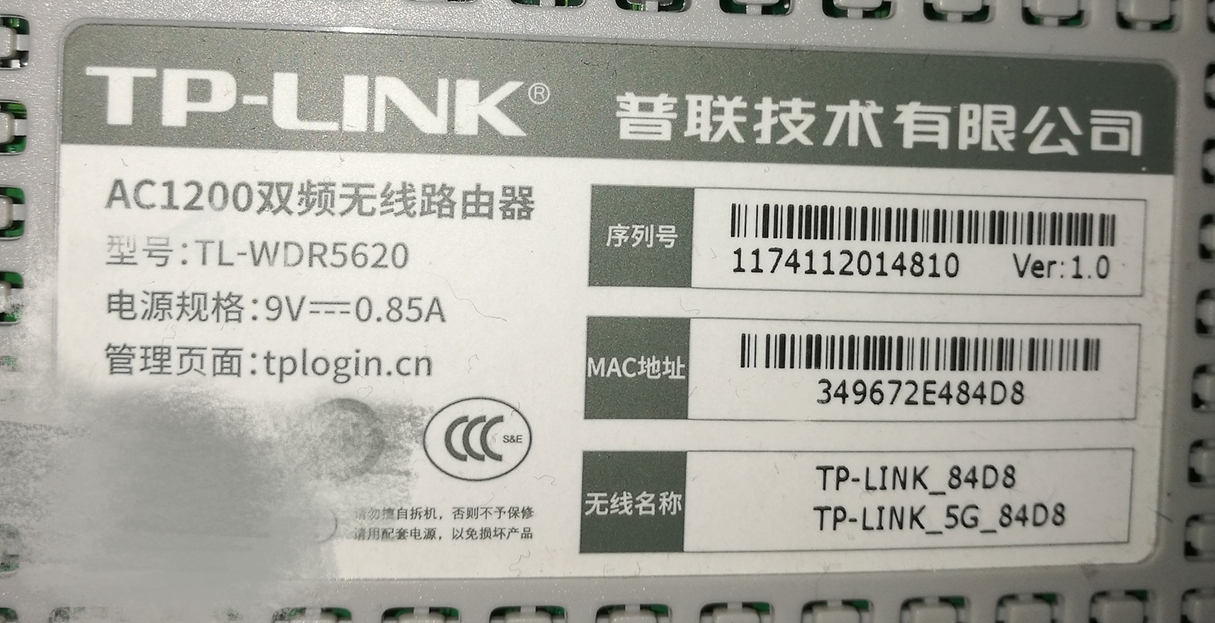 家用路由器应该怎么设置呀,192.168.1.1路由器设置教程