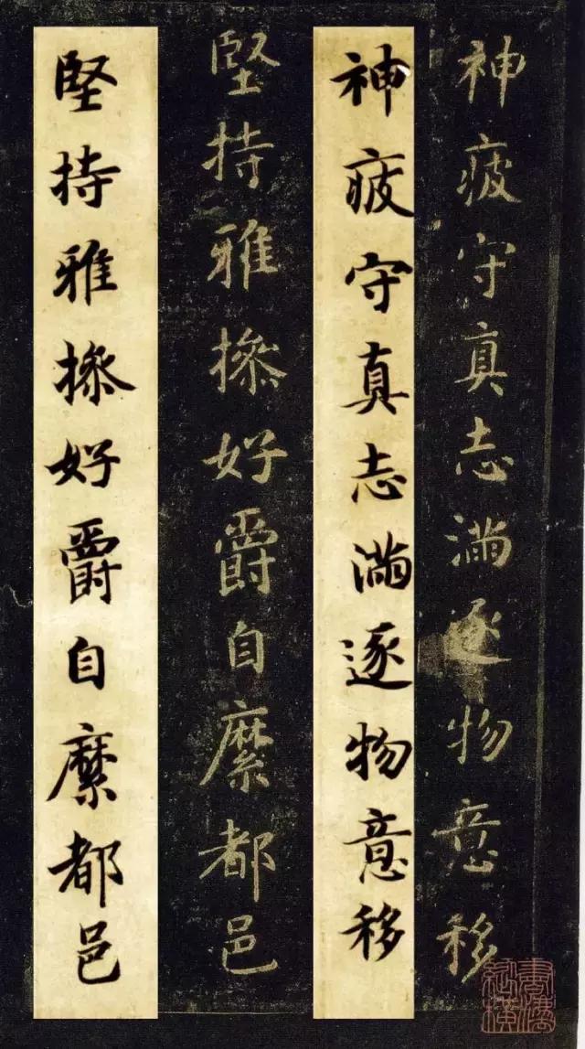 启功书法临帖大全,启功书法100常用字帖