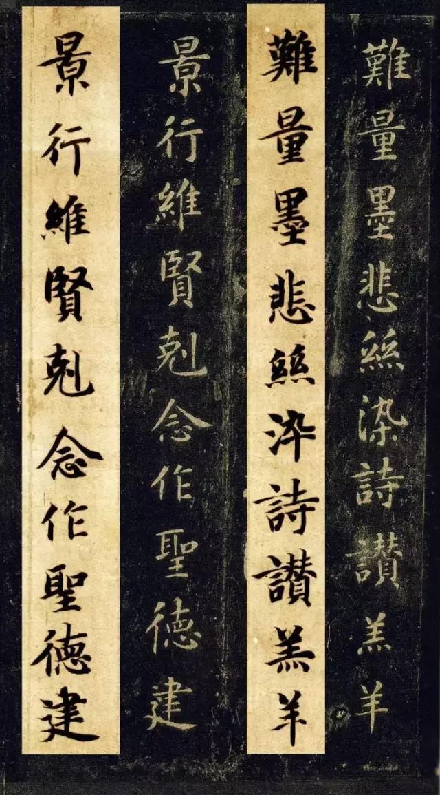 启功书法临帖大全,启功书法100常用字帖