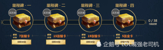 支付宝出集五福，LOL也出集字领免费皮肤了！