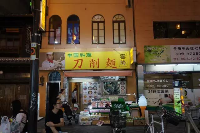 日本大阪8日游攻略,日本大阪旅游攻略自由行攻略