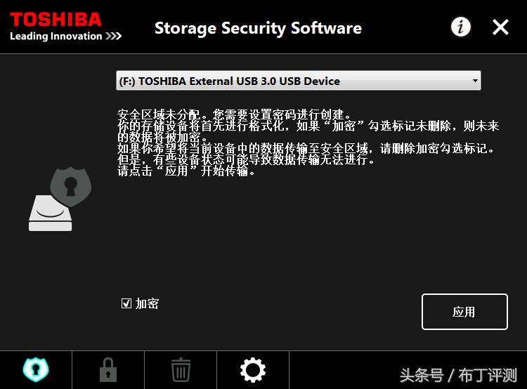 移动固态硬盘推荐东芝移动硬盘,东芝品牌移动硬盘买哪款好