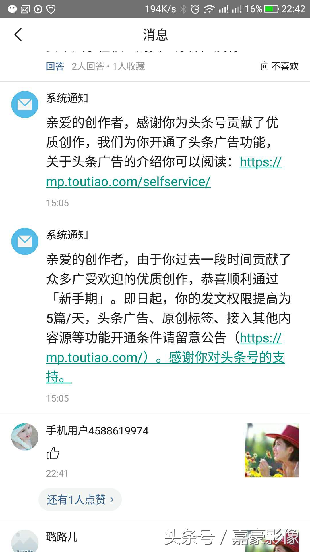 头条号爆文标题技巧有哪些,头条号爆文打造技巧