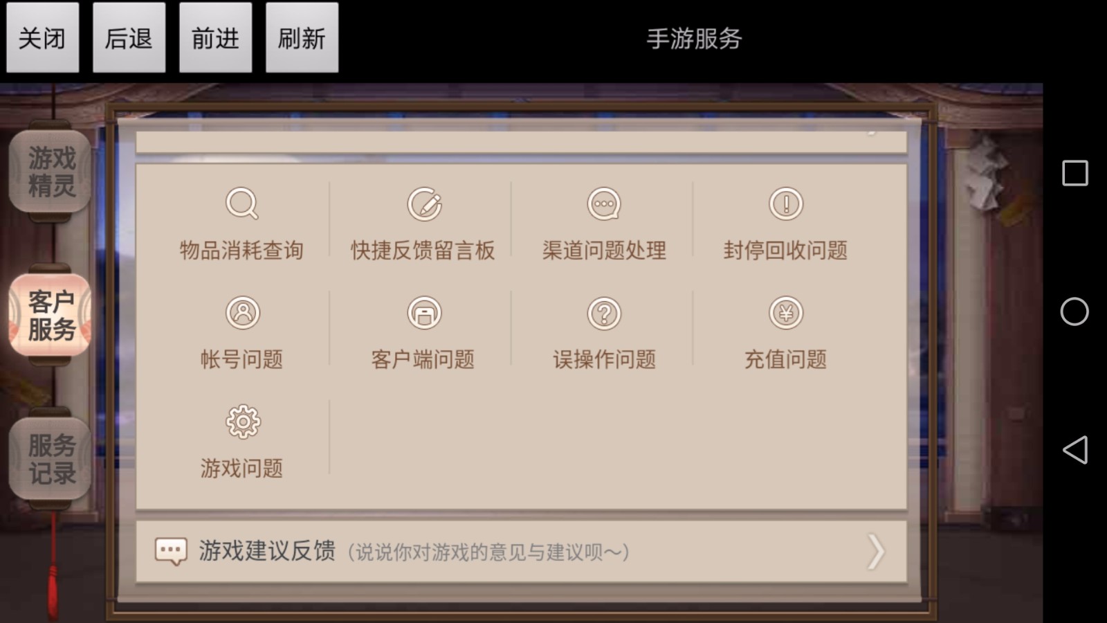 阴阳师哪些式神要先升技能再觉醒,阴阳师获得sr阶式神觉醒在哪里用