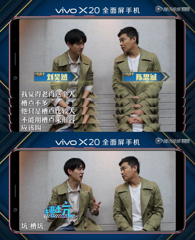 筷子兄弟肖央是队长吗,筷子兄弟肖央吐槽大会马赛克