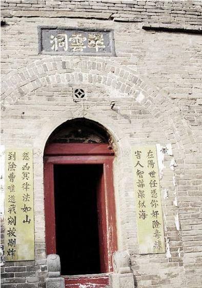 道家之源：老子（李耳）炼丹、修炼、悟道的地方都在这座城市