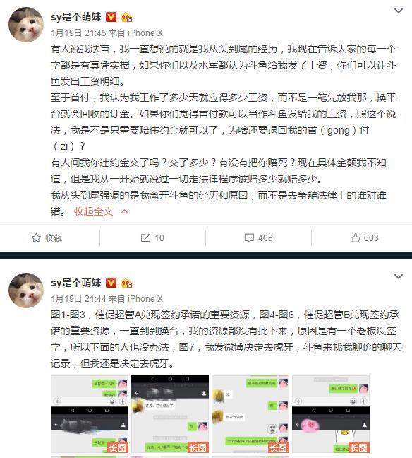 绝地求生sy直播回放,sy绝地求生