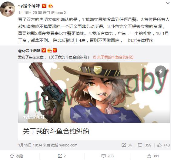 绝地求生sy直播回放,sy绝地求生