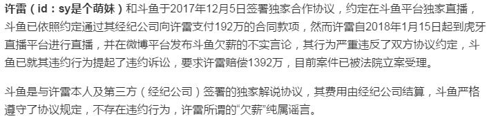 绝地求生sy直播回放,sy绝地求生