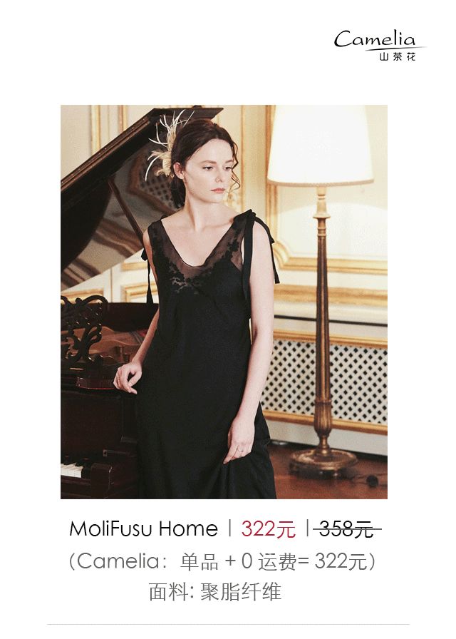 这么美的轻柔仙气的居家服 让你感受「唐顿庄园」般的英式贵族风