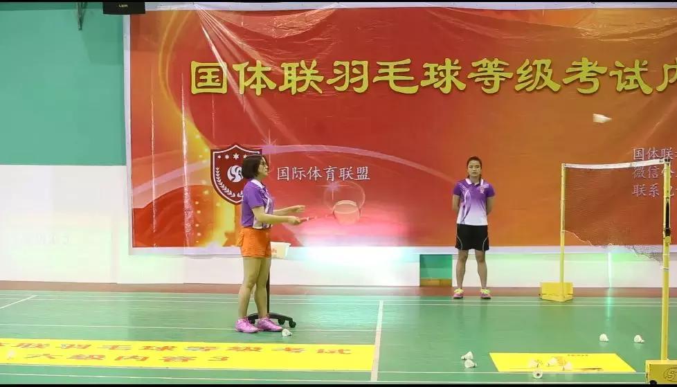 国体联羽毛球等级考试内容与标准,羽毛球比赛的规则和技术要求