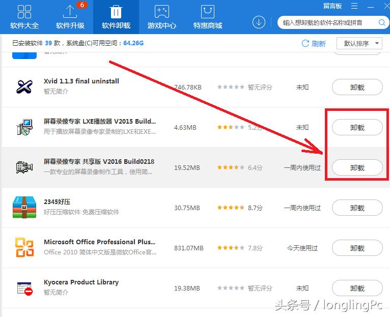 物理内存占用过高怎么解决win7,win7系统内存满咋办